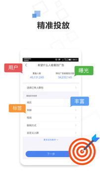 72投截圖