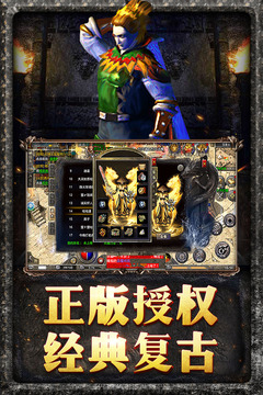 原始傳奇截圖