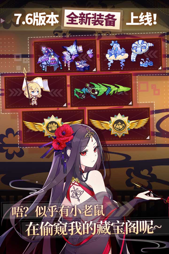 崩壞學(xué)園2截圖預(yù)覽