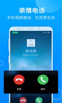 驛道截圖