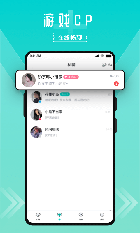 进圈v1.3.6.9截图3