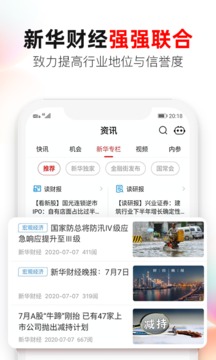 股掌柜截圖