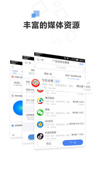 72投截圖