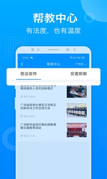 驛道截圖