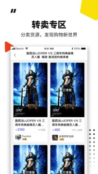 ?？?手辦雕像潮玩截圖