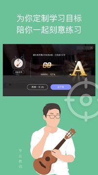 AI音樂(lè)學(xué)院截圖