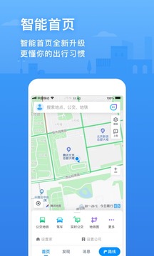 騰訊地圖截圖