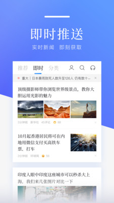 百度新闻v8.3.4.0截图3