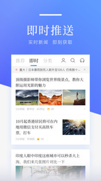 百度新聞截圖