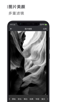 Word文檔截圖