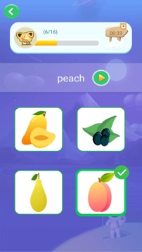 英語早教截圖