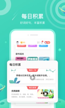 一米閱讀截圖