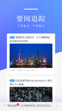 百度新聞截圖