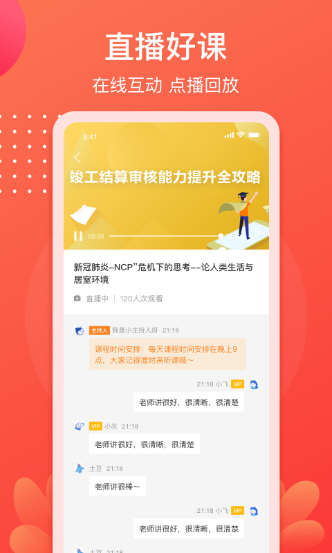 小造v3.0.0截图4