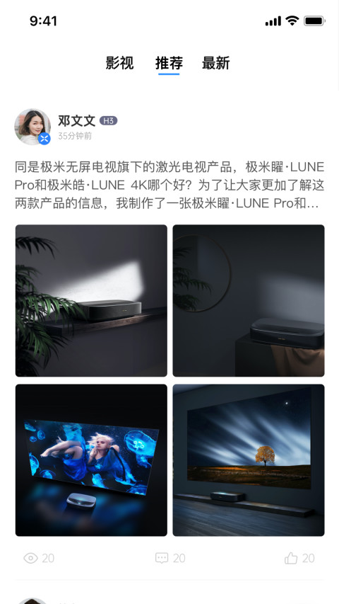 無屏助手截圖預覽