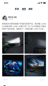 無屏助手截圖