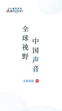 蓋世汽車截圖