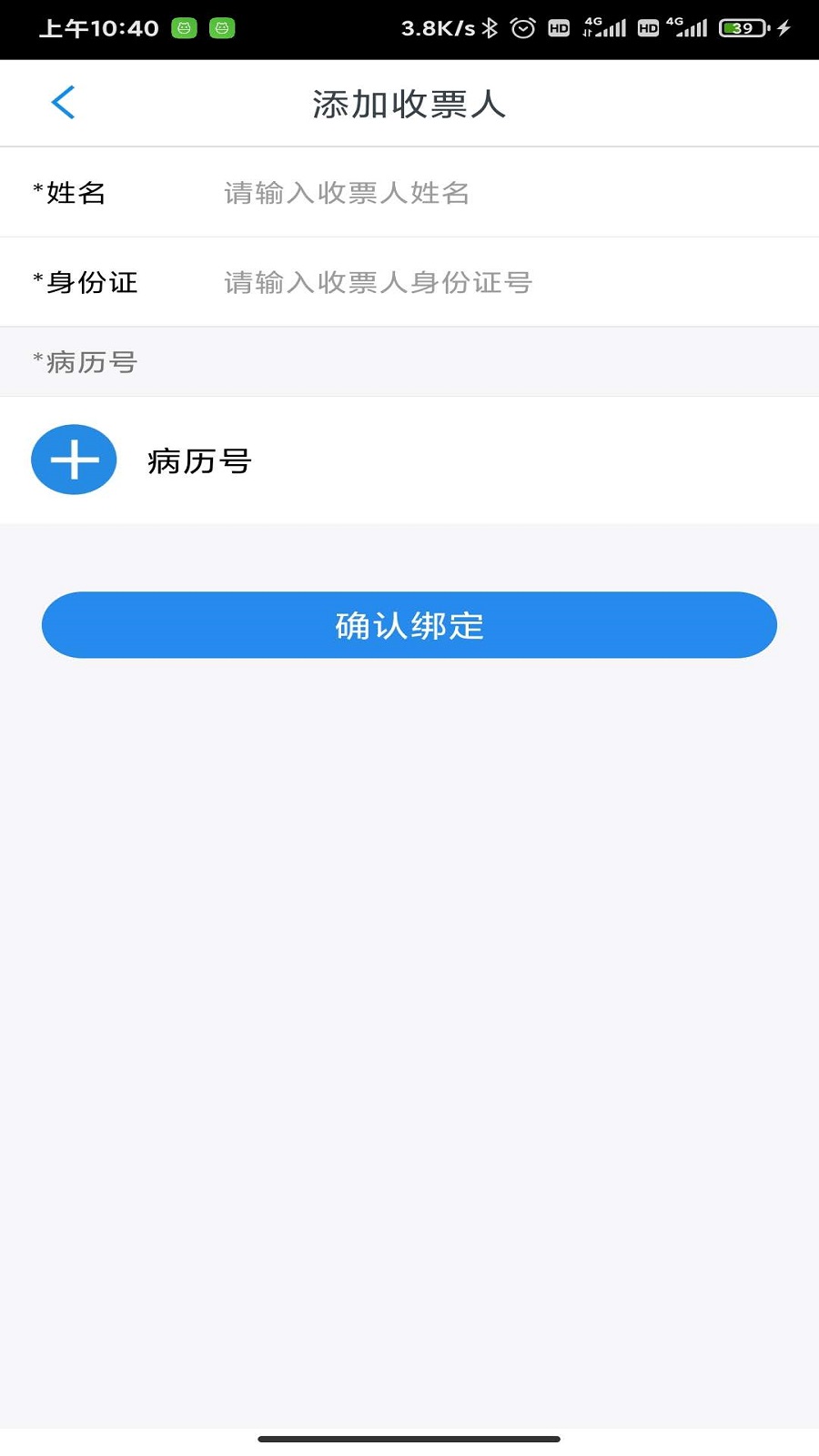 玺信印章截图1