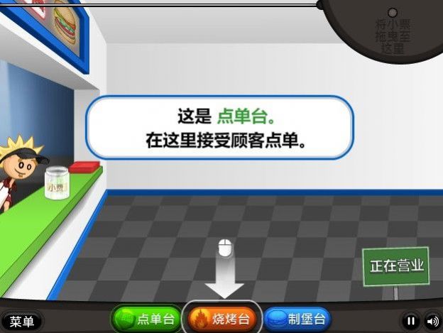 老爹的店系列合集截图1