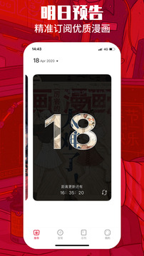 一本漫畫截圖