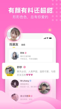 不鴿截圖