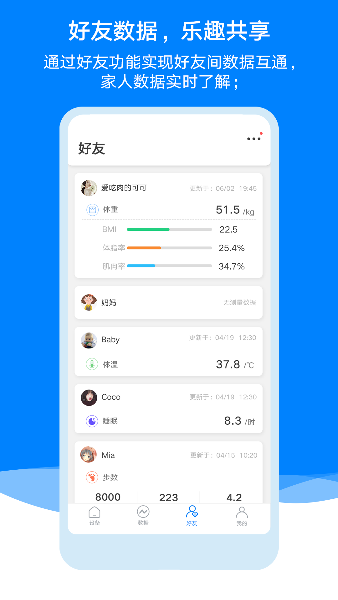 AiLinkv1.21.3截图4