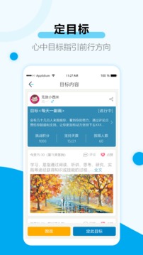 考研倒計(jì)時(shí)截圖