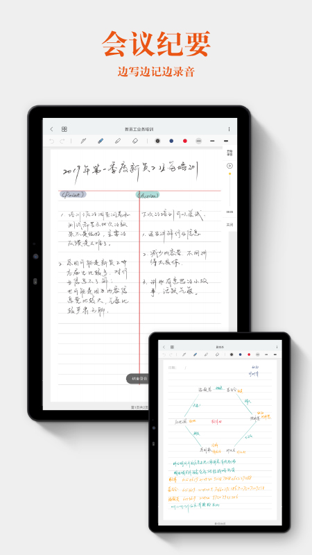 云记v1.3.0截图3