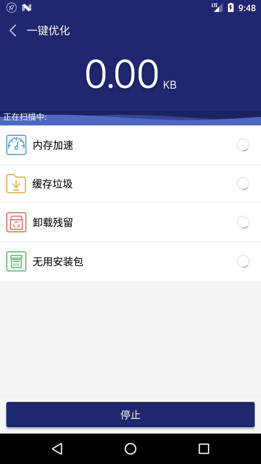 应用截图2预览