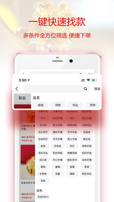 找金v1.4.1截图4