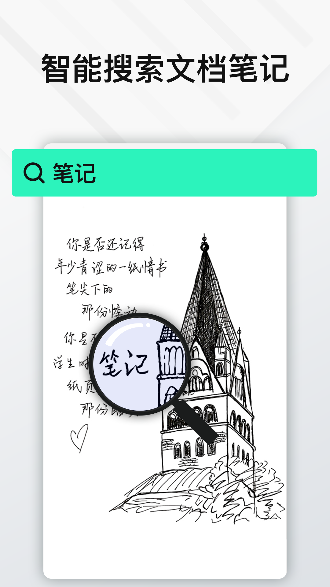 Elfinbook易飞v4.0.4截图5