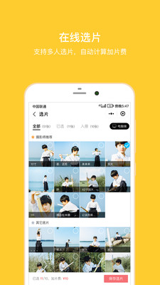 拾光盒子v3.5.8.2截图4