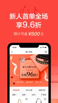 心上截圖