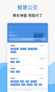 線上三門峽截圖