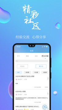 7動截圖