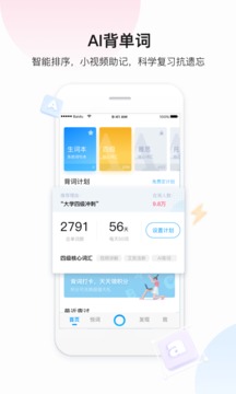 百度翻譯截圖