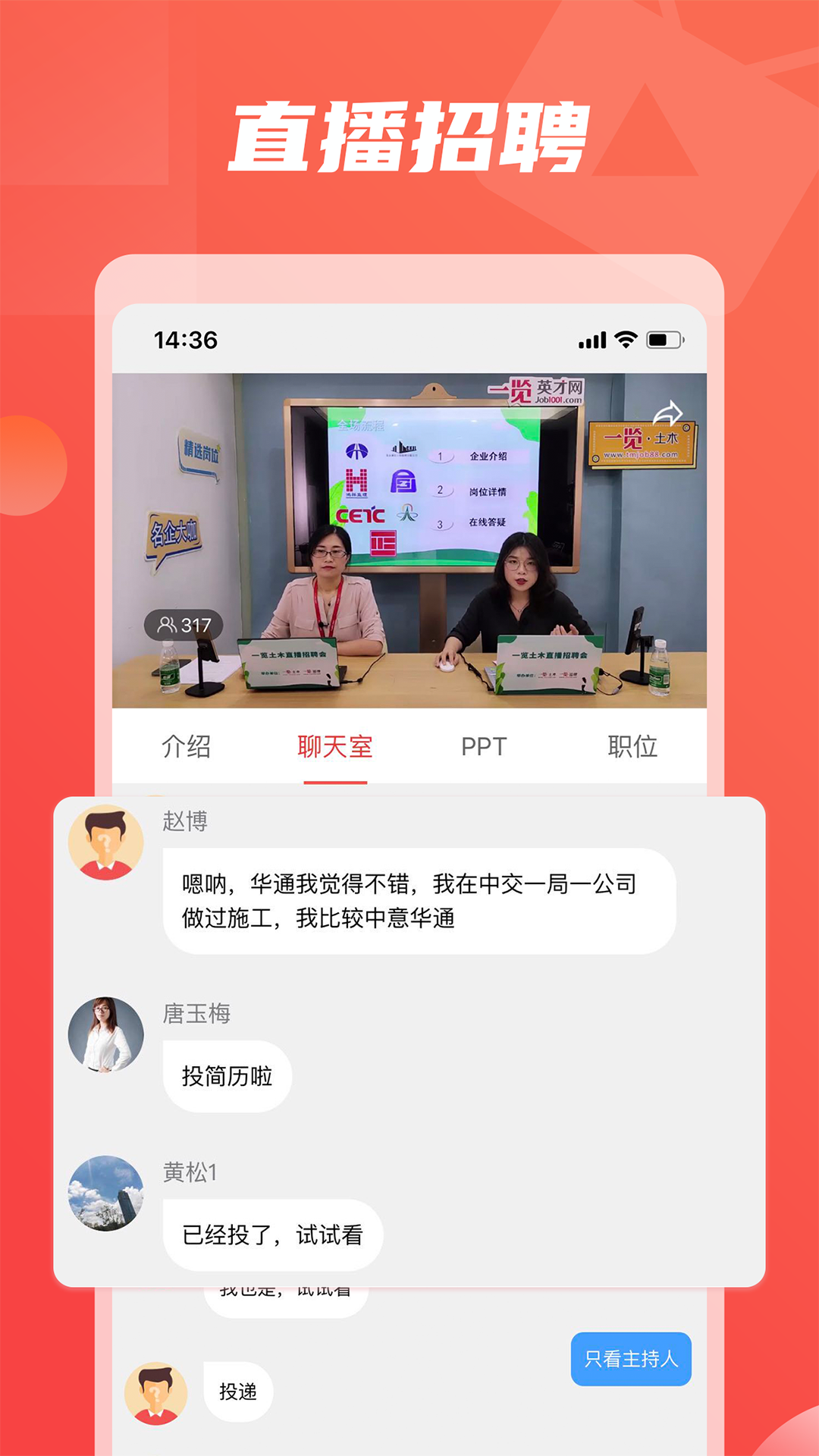 一览v7.0.1截图4