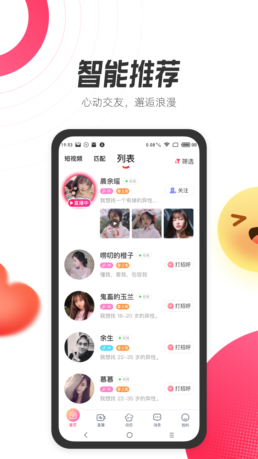 等Tav1.1.3截图4