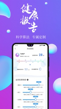7動截圖
