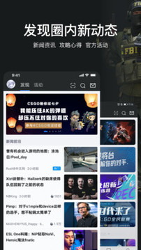 完美世界電競截圖