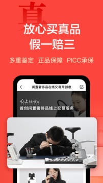 心上截圖
