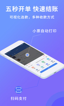 旺鋪記賬服裝進(jìn)銷存軟件截圖