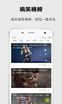 秘密瀏覽器截圖