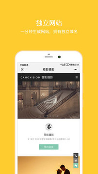 拾光盒子截圖