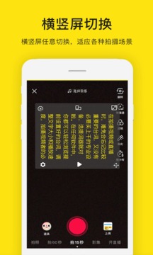 提詞器截圖