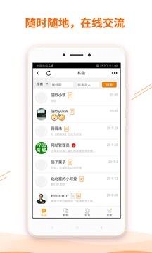 7788商城截圖