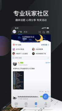 完美世界電競截圖