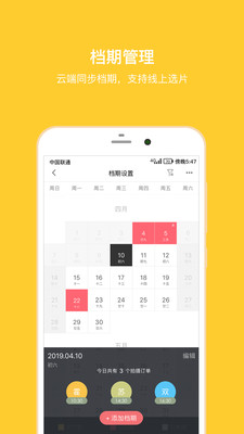 拾光盒子v3.5.8.2截图2