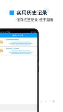 拍照翻譯官截圖