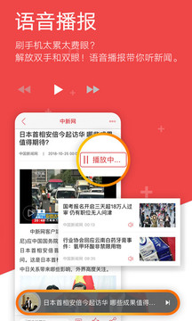 中國新聞網(wǎng)截圖